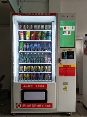 廣州萌樂匯動漫科技 自動售貨機的創新銷售策略