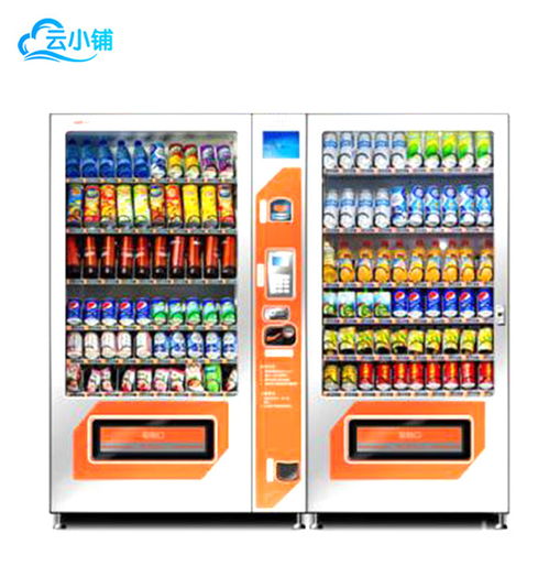 自動售貨機行業新機遇 聚焦汕尾市場與加盟銷售模式